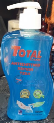 Antiseptic Hand Gel 500 ml Total